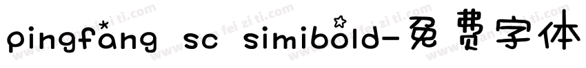 pingfang sc simibold字体转换